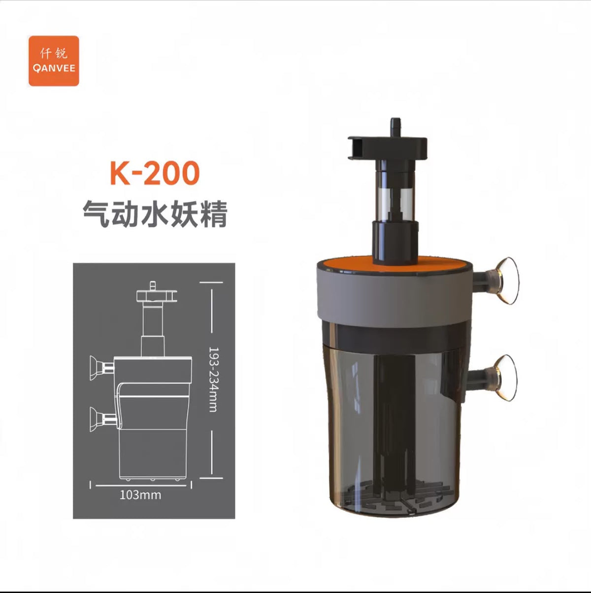 Air Pump Driven Detachable Pneumatic Filter with Suction Cup Bacterial Culture