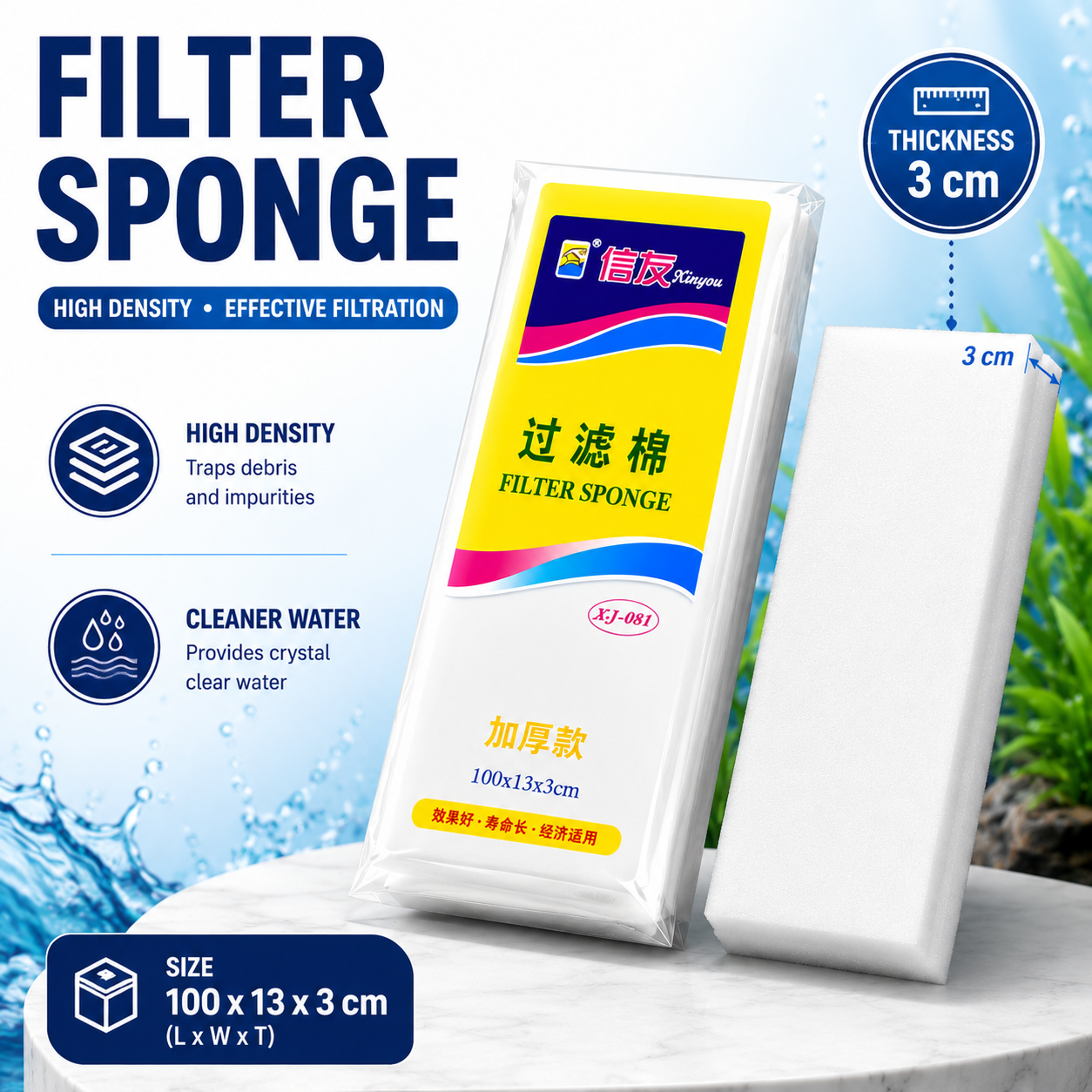3CM THICK  Filter Sponge | Cotton Filter | White Aquarium Filter