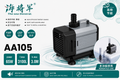 HIGH POWER Amphibian Submersible Pump LAND or UNDERWATER