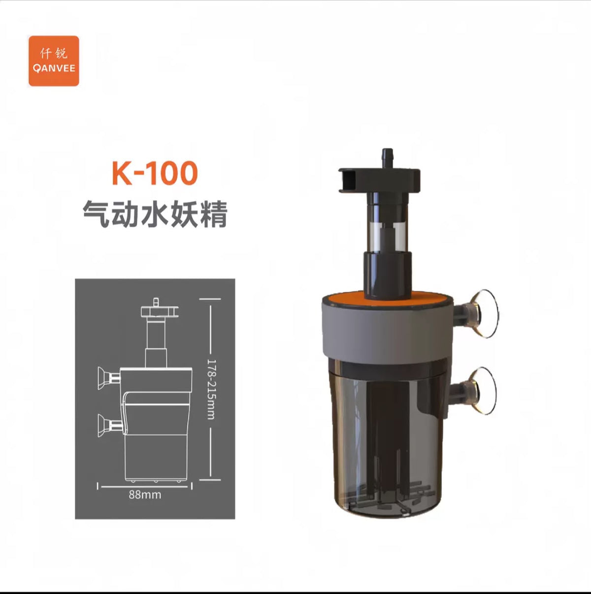 Air Pump Driven Detachable Pneumatic Filter with Suction Cup Bacterial Culture