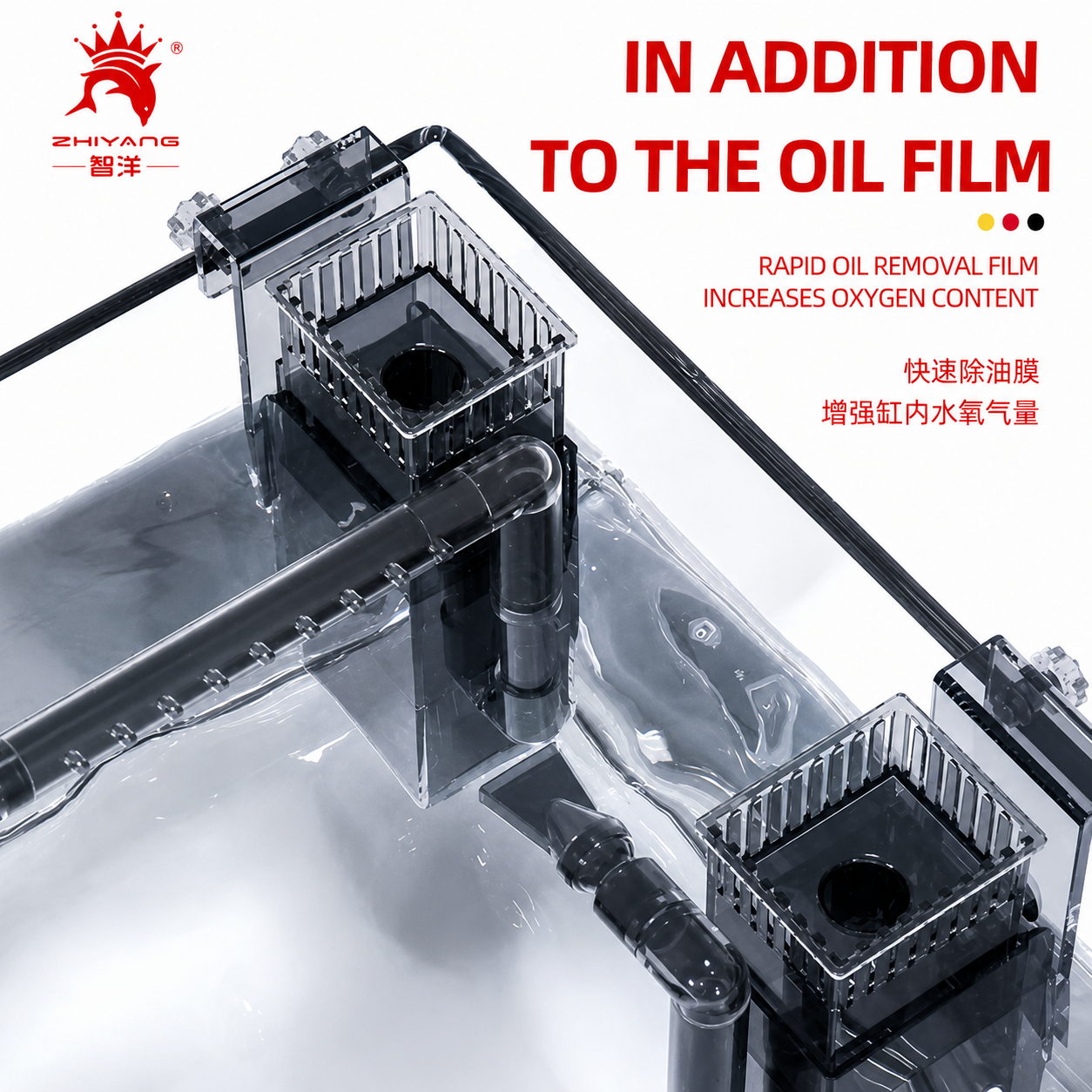 Removal Oil Film Processor Oxygenation Wave Filter